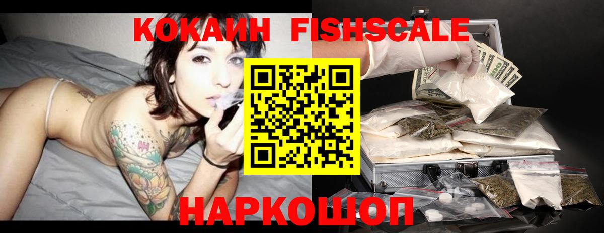Cocaine Перу  Вход с VPN  Cocaine 99%  Сызрань 