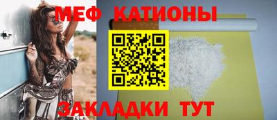 mix Новокубанск