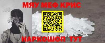 индика Новозыбков