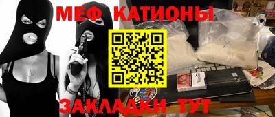 мефедрон мука Новодвинск