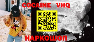 мефедрон мука Новодвинск