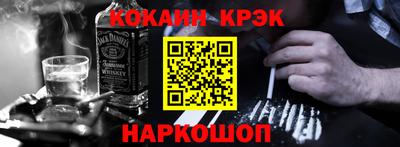 мефедрон мука Новодвинск
