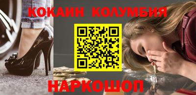 mix Новокубанск
