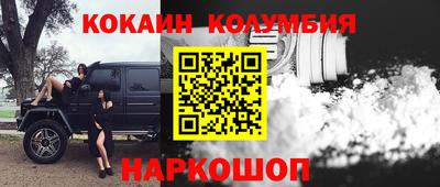 mix Новокубанск