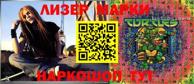 индика Новозыбков