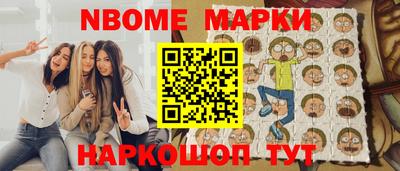мефедрон мука Новодвинск