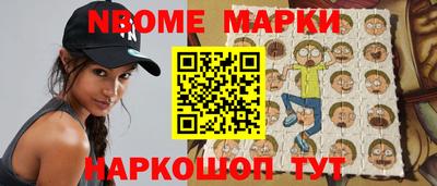 индика Новозыбков
