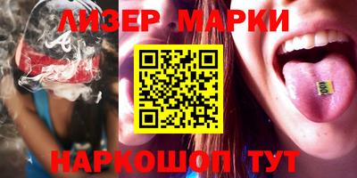 индика Новозыбков