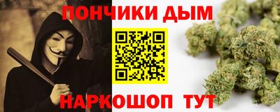 мефедрон мука Новодвинск
