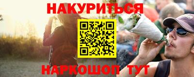 мефедрон мука Новодвинск