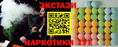 индика Новозыбков