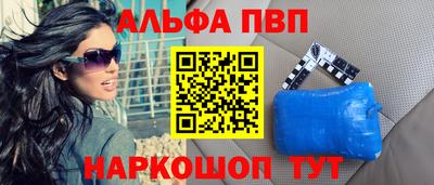 мефедрон мука Новодвинск