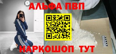 индика Новозыбков