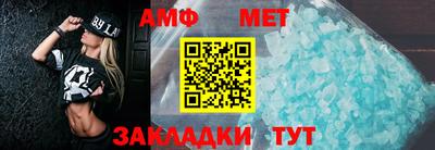 индика Новозыбков