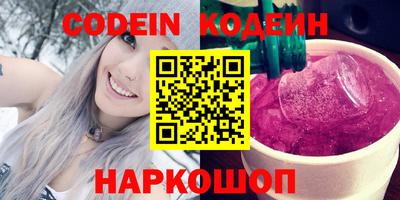 индика Новозыбков