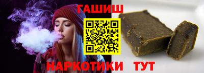 индика Новозыбков