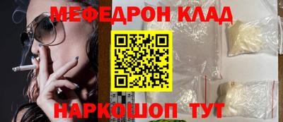 mix Новокубанск