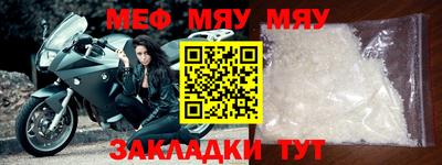 индика Новозыбков