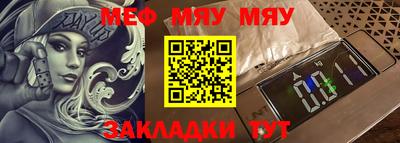 мефедрон мука Новодвинск