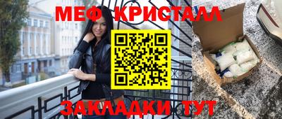 индика Новозыбков