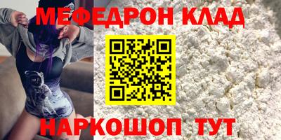 mix Новокубанск