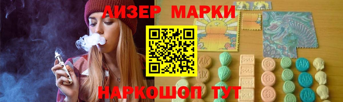 Лсд 25 экстази ecstasy Сызрань