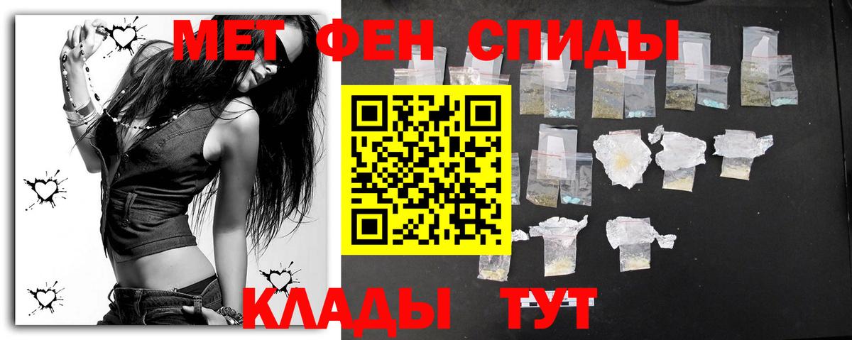 Сызрань  Метамфетамин мет  Вход с VPN  Метамфетамин мет 