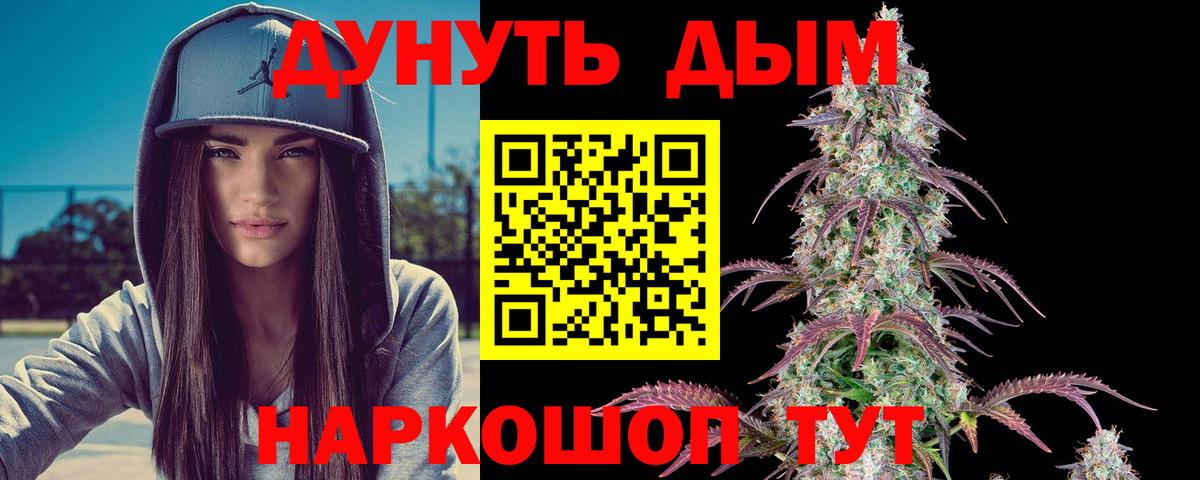 Бошки Шишки OG Kush  Вход с VPN  Конопля конопля  Марихуана ГИДРОПОН  Марихуана AK-47  Сызрань 
